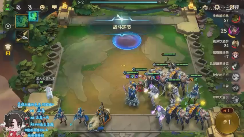 尘无心9-10上午直播录像集锦