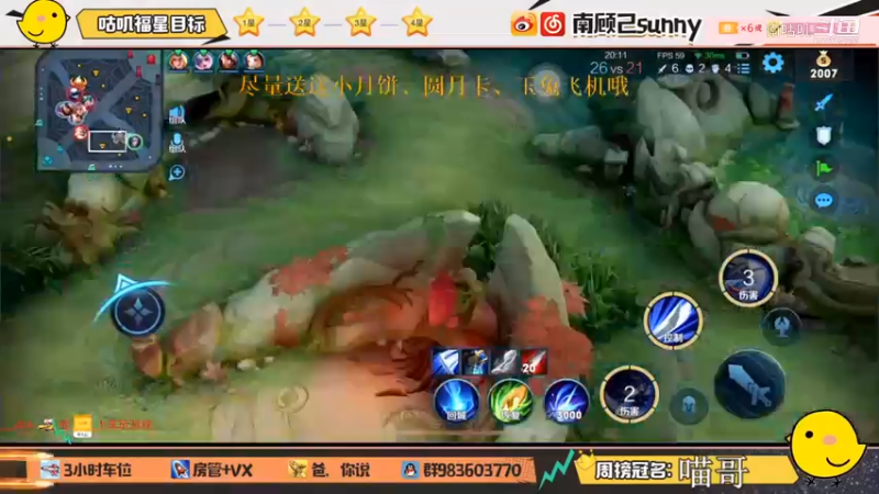 猎龙高手冬哥，翻盘的神。