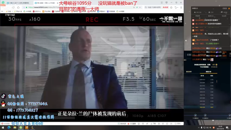 【2021-09-18 16点场】雪色之猫：你见过峡谷千分猫咪琴女吗