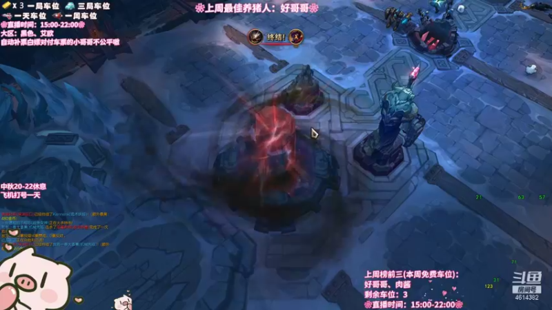 【2021-09-17 21点场】一只阿薇：黑色玫瑰快来上车啦