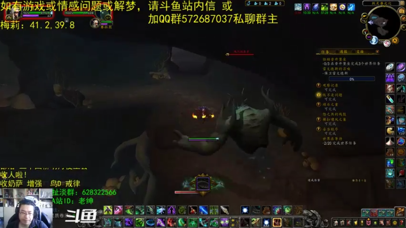 【2021-09-19 07点场】AC绅士向：话痨绅：中秋快乐！情感天台