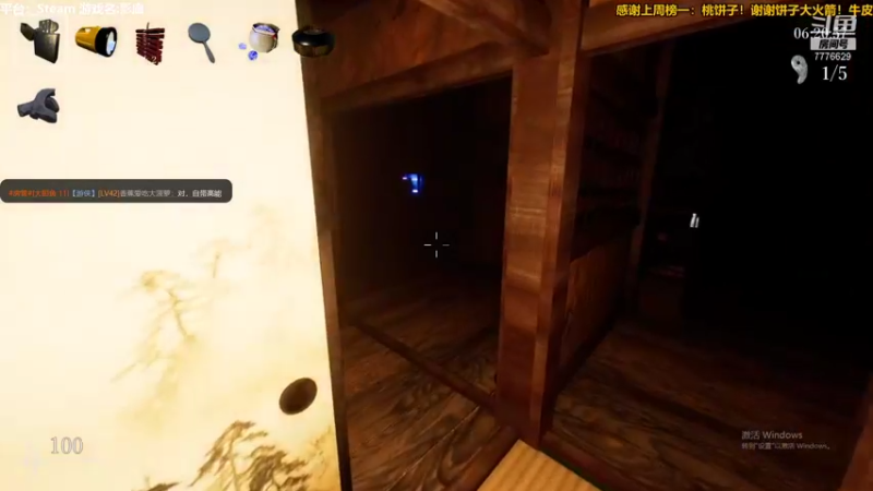 【2021-09-19 00点场】秀才冷男：606.恐怖解密悬疑！探索未知领域！