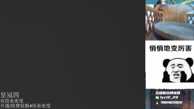 【2021-09-19 13点场】艺帝帝：单排冲战神马上封神