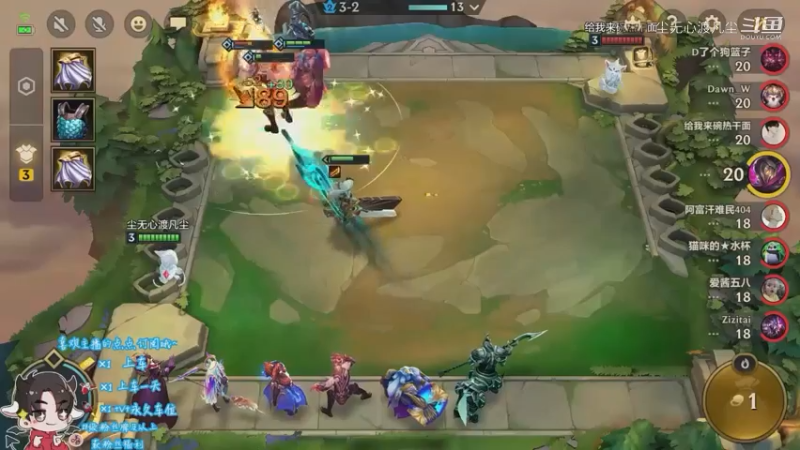 尘无心9-12下午直播录像集锦 (49)