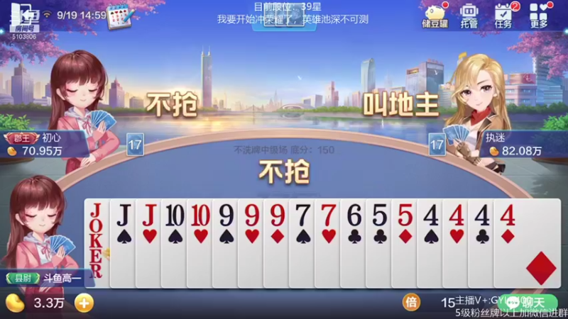 【2021-09-19 14点场】皇玺丶Fly高一刀：高一刀：全能王来展示