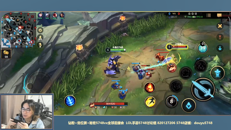 【LOL手游】主任5748的精彩时刻 20210919 00点场