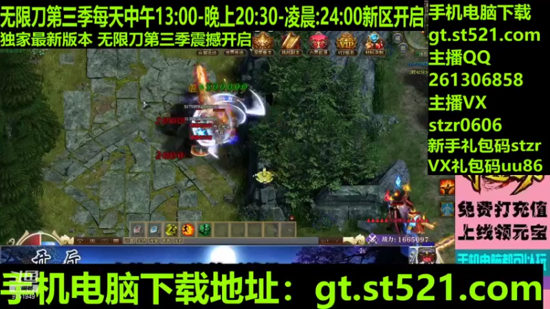 【传奇小光头儿 神途】2021-09-19 02:12:06-2021-09-19 02:27:08