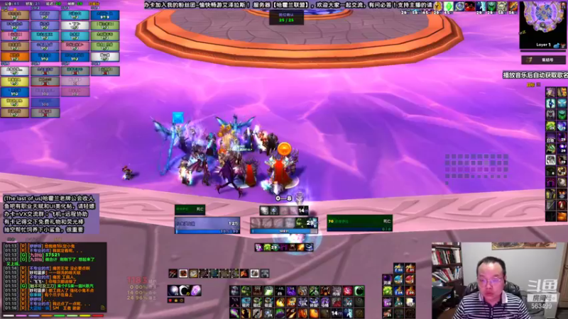 公会开荒-风暴要塞星术师