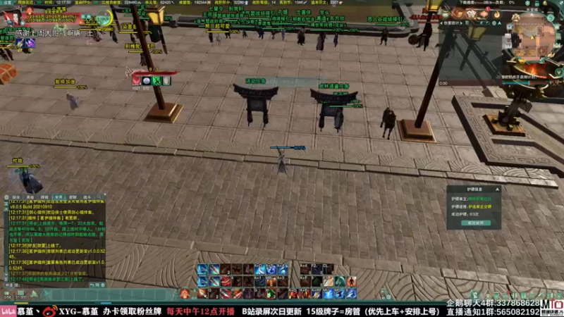 【2021-09-19 12点场】慕堇丶：提头来见！假期快乐吃鸡！