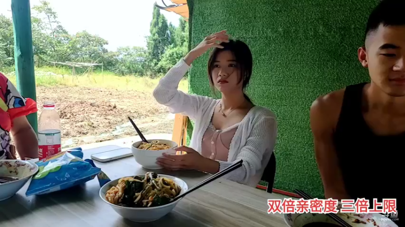 【2021-09-19 13点场】川味箩卜：超级粉丝团 · 2倍经验