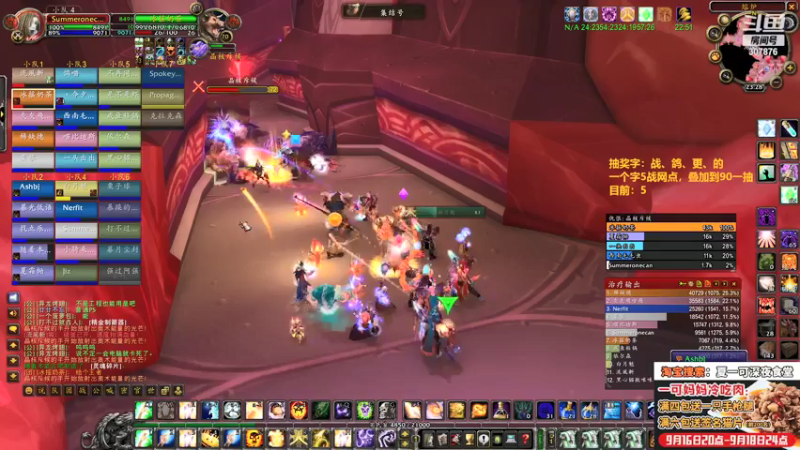 【2021-09-18 23点场】夏一可死毒舌_：不会吧，不会还有人过不去风暴吧？