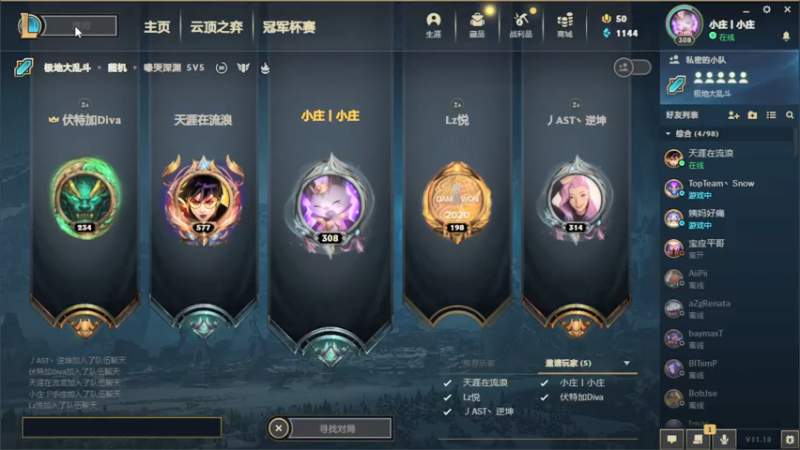 【2021-09-17 02点场】佳佳剑姬：三点中韩赛DYJ加油！