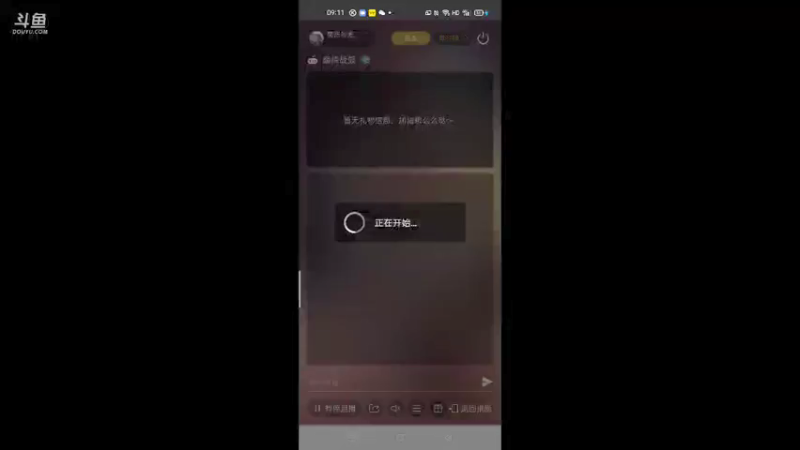 【2021-09-12 09点场】萌新的海战传奇：萌新海战的直播间
