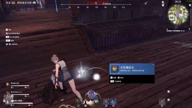 【黑白锐雯 永劫无间】2021-09-19 00:26:33-2021-09-19 00:41:36