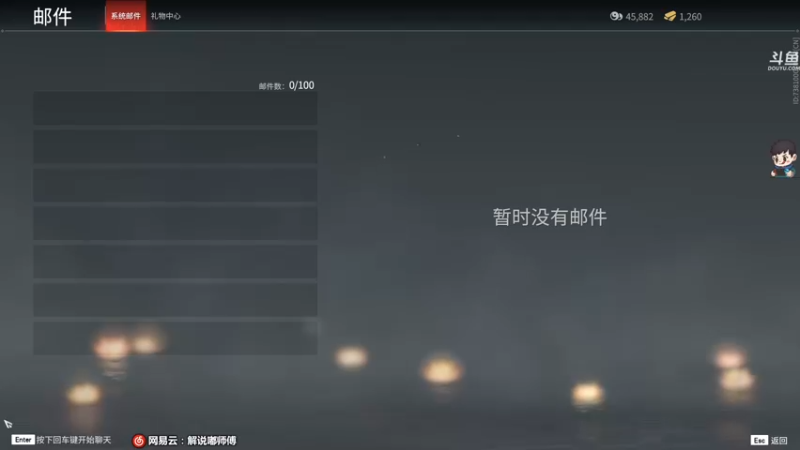 【2021-09-18 23点场】dudu4e嘟师傅：【嘟师傅解说】豪杰杯