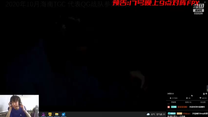 【2021-09-17 02点场】沙皇StaFenGraD：TOE沙皇：继续回归努力哥 最后一周