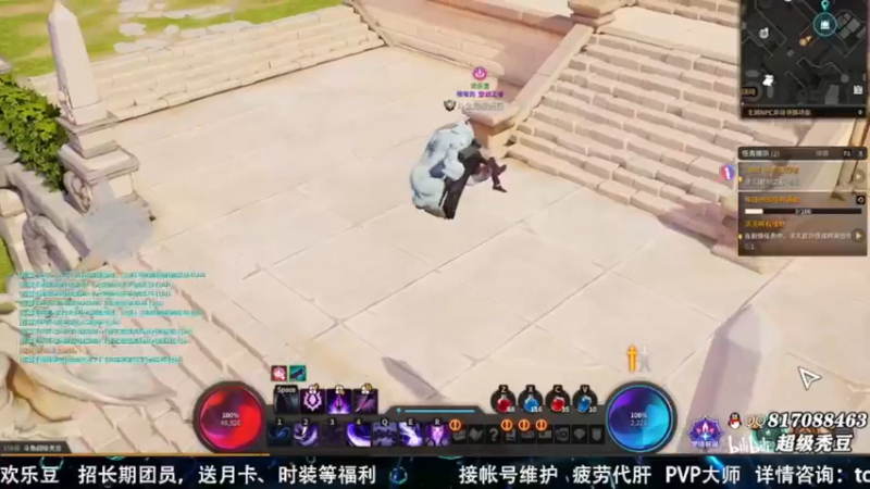 【2021-09-19 09点场】超级秃豆：【糖果屋】全职业导师