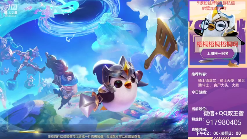 【2021-09-18 14点场】Xs雲烬：Q+V双王者再战ios王者