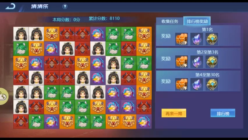 新手21