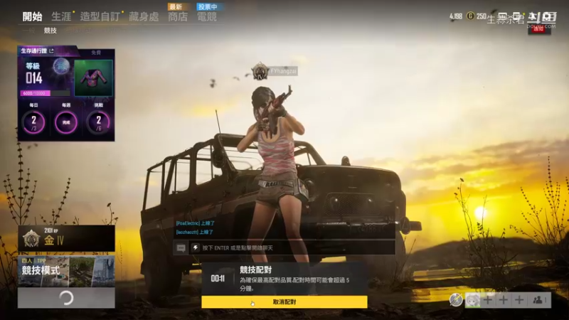 PLAYERUNKNOWN'S BATTLEGROUNDS 2021.09.18 - 22.09.46.12