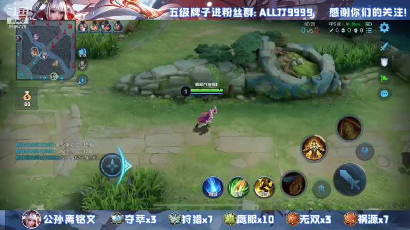 【2021-09-18 20点场】YTG夏天：巅峰赛顶级射手教学！
