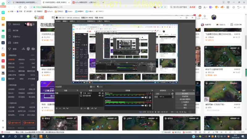 【2021-09-19 09点场】恶霸提莫：提莫老祖，艾黎AQ蘑菇秒人流！