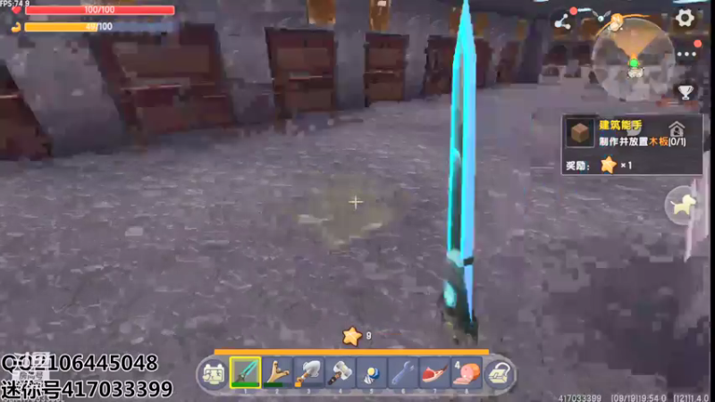 【人生如梦QoQ 迷你世界】2021-09-19 19:54:37-2021-09-19 20:09:38