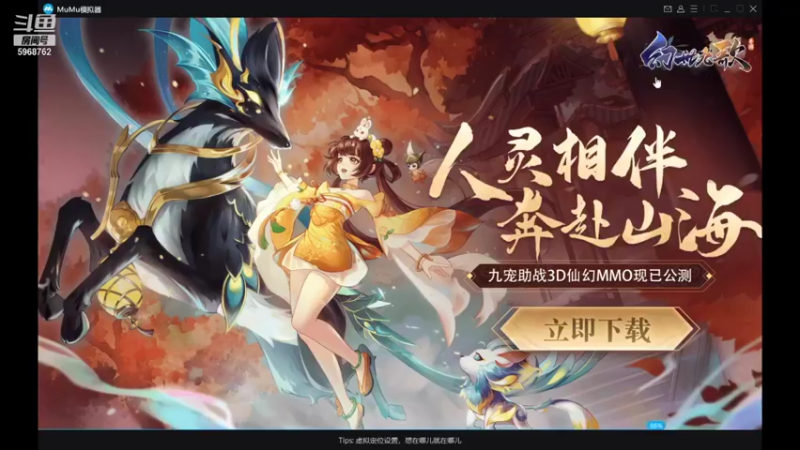 【2021-09-18 23点场】乐无异的西瓜汁：新服纵歌长安，新主播一起玩