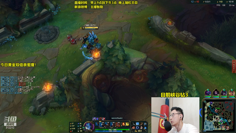 【英雄联盟】智勋勋勋勋的精彩时刻 20210919 12点场