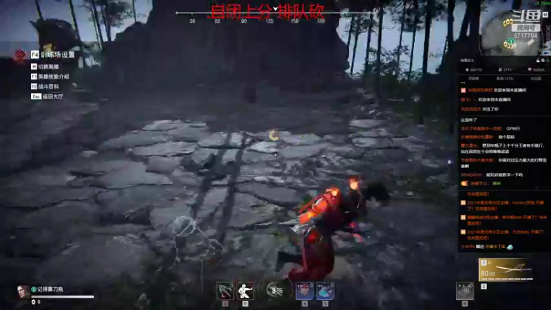 【2021-09-19 00点场】峡谷杀神酱油瓶：上分了~~~~~~