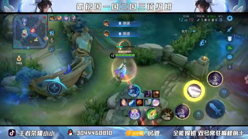 【2021-09-16 22点场】小小娥1：双国服嫦娥冲2600！