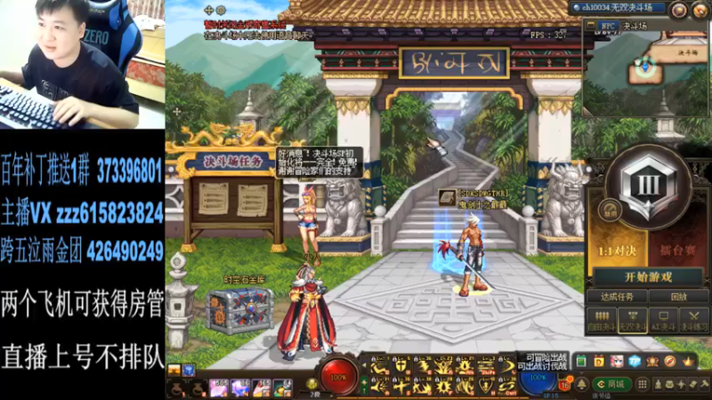 【2021-09-18 03点场】红眼百年：日常国服上分,无伤，擂台双杀