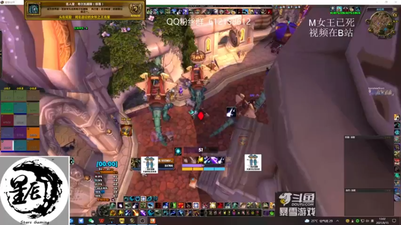 【2021-09-15 13点场】最强咕咕猴子：星辰猴子 M统御圣所全通 鸟德视角