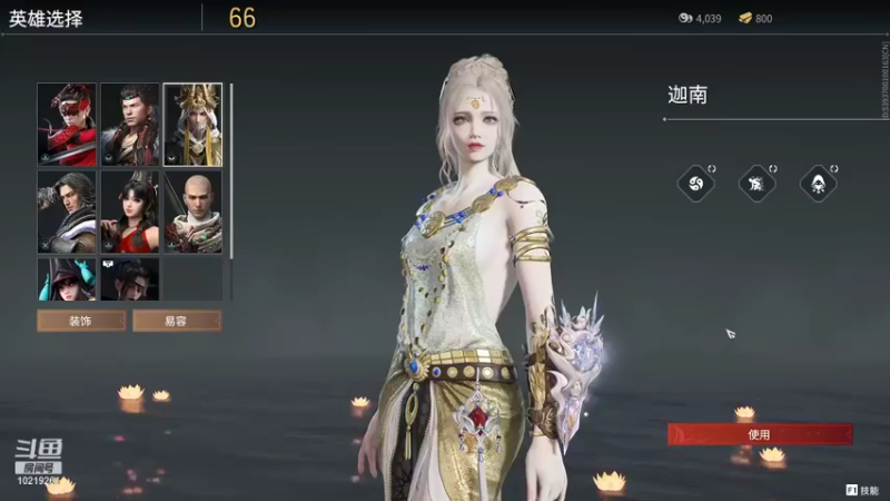 【2021-09-19 15点场】德玛西亚丶小龙虾：德玛西亚丶小龙虾的直播间