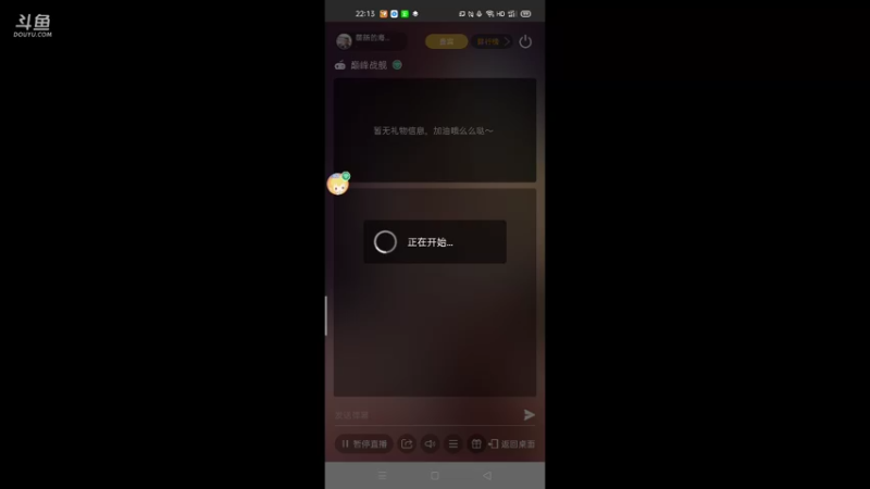【2021-09-18 22点场】萌新的海战传奇：萌新海战的直播间