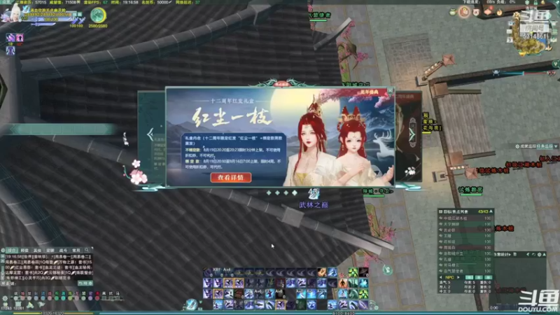 【2021-09-19 07点场】卷毛毛毛丶：【霸刀视角】录屏
