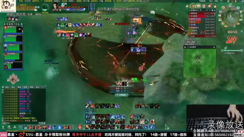 【2021-09-19 20点场】慕堇丶：录屏放送之单排5鸡！