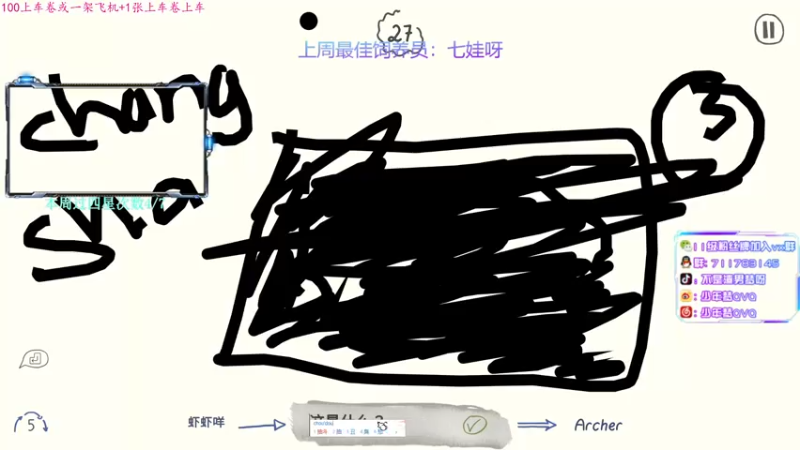 【2021-09-18 21点场】少年梦QVQ：【直播中】杭州最后一个纯情男孩。