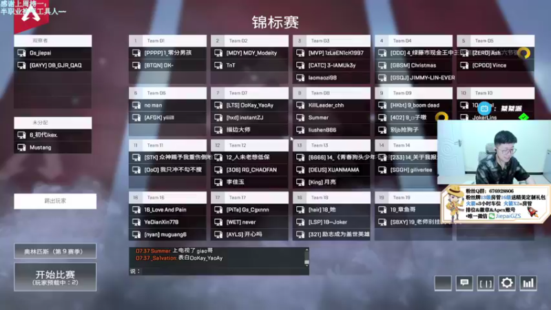 【2021-09-19 19点场】Jiepai桀派：7点人类高质量水友赛，双倍亲密度啦！！！
