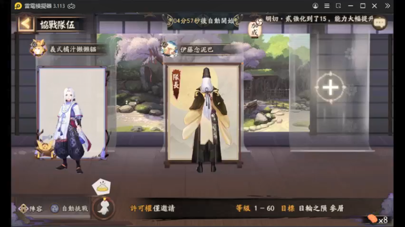 【阴阳师】老板让直播，天啊出超多好东西，快上车了！ (20210928)