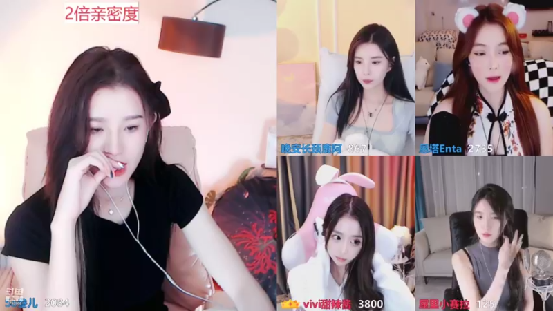 【2021-09-19 21点场】Sa叁儿：双倍亲密度：成都臭妹妹