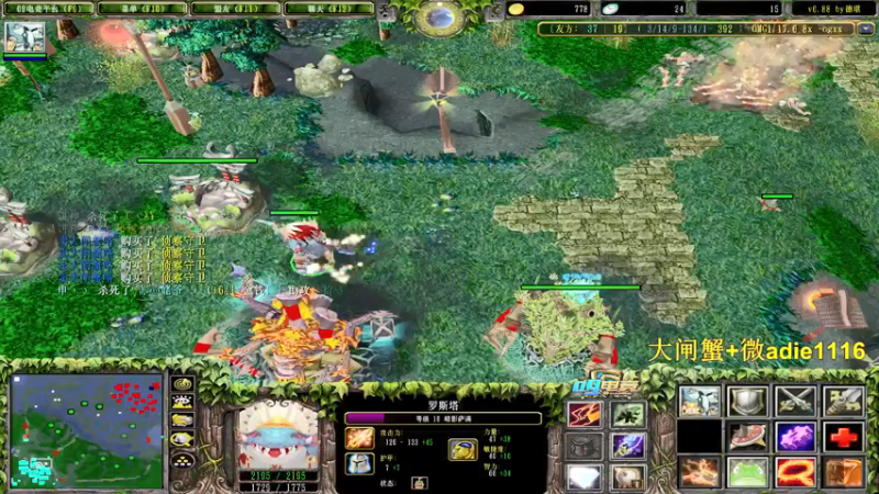 【2021-09-19 19点场】Dota小蝴蝶：大威天龙 ！赛季九连搞起