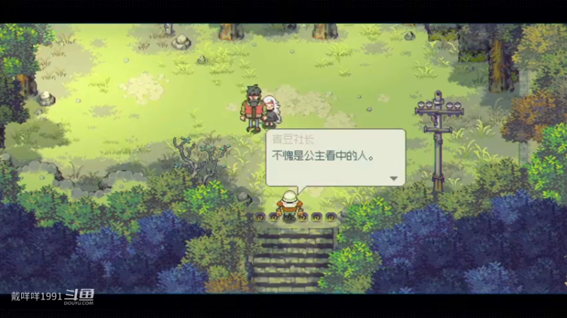 005风来之国.mkv