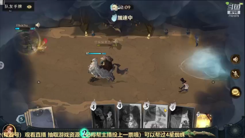 【2021-09-17 04点场】一只猫罢了：冲榜冲榜，帮蜘蛛4星，调号讲解。