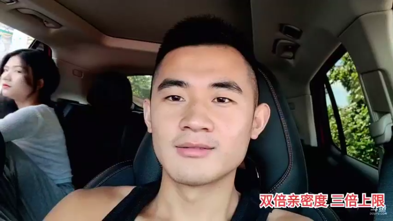 【2021-09-19 15点场】川味箩卜：超级粉丝团 · 2倍经验