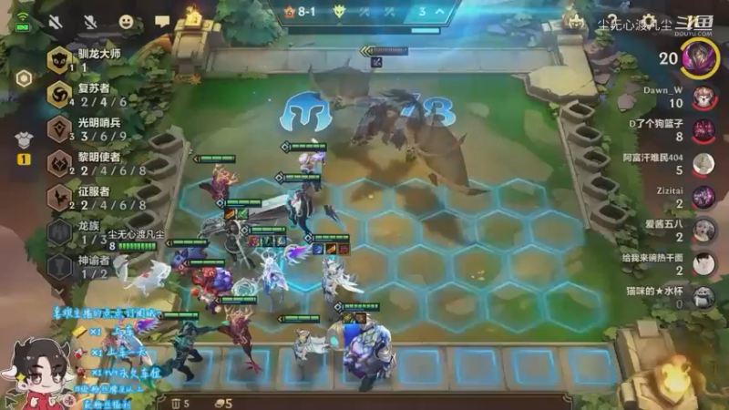 尘无心9-12下午直播录像集锦 (60)