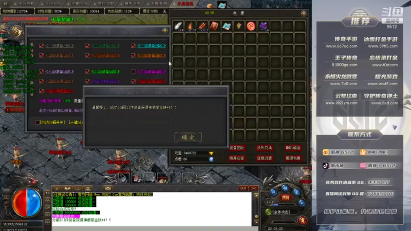 【2021-09-18 22点场】雨神丶：今天双倍亲密度 四倍上限~！