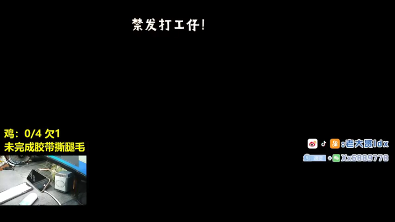 【2021-09-19 19点场】老大贤：猛男1v4：带你看遍海岛上每个小姐姐