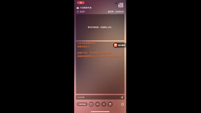【2021-09-18 15点场】静静不吃饭：大话西游手游-静静不吃饭