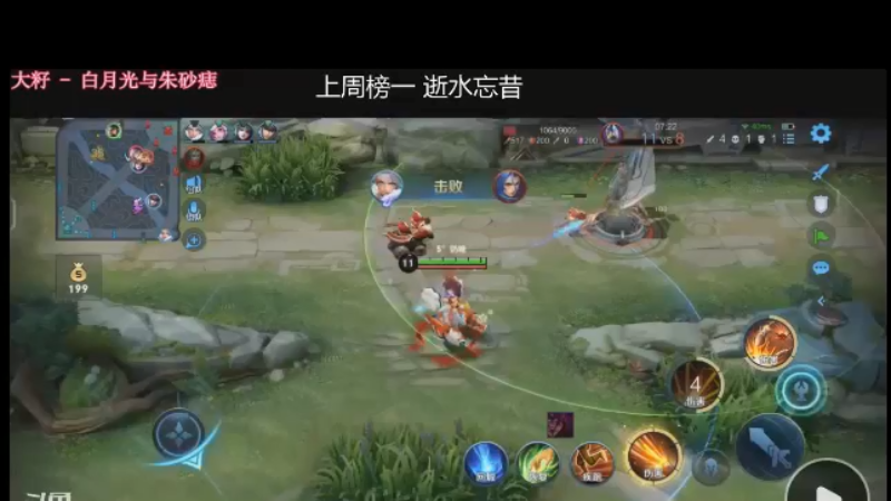 输出机器轻松3杀